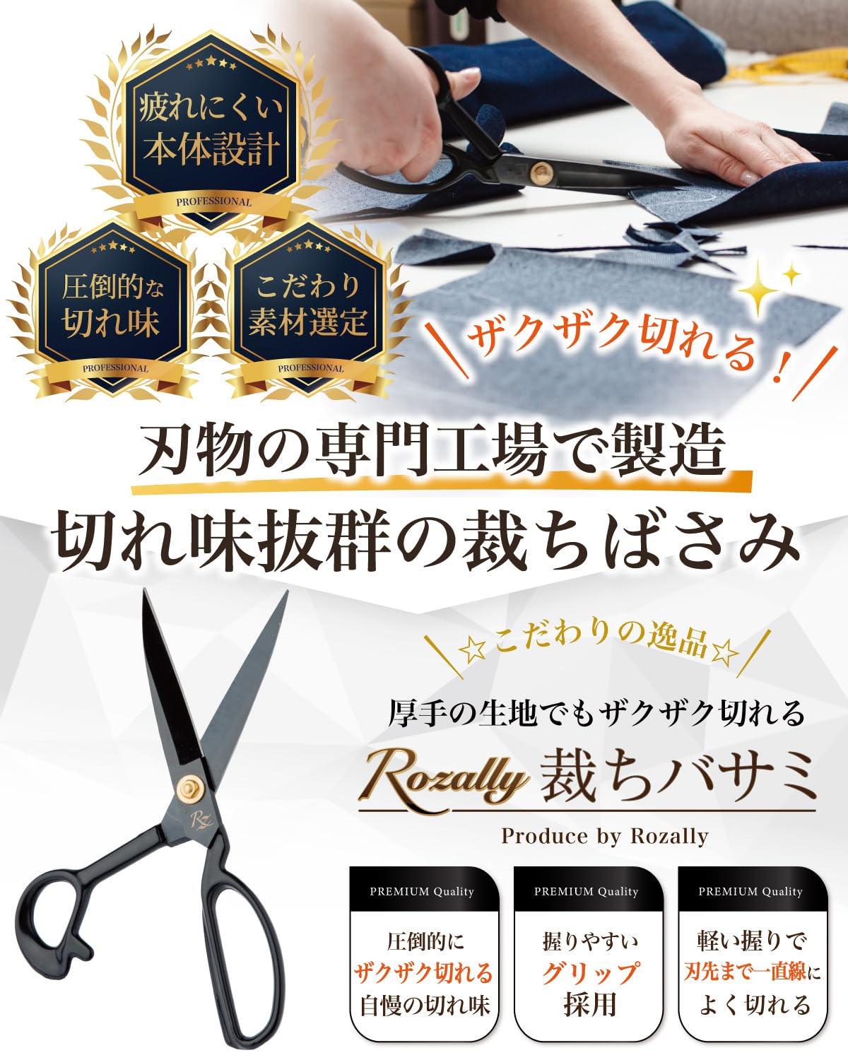 PAOLONI 裁ちバサミ スーツ セットアップ イタリア製 バージンウール PAOLONI 裁ちバサミ スーツ セットアップ イタリア製 バージンウール